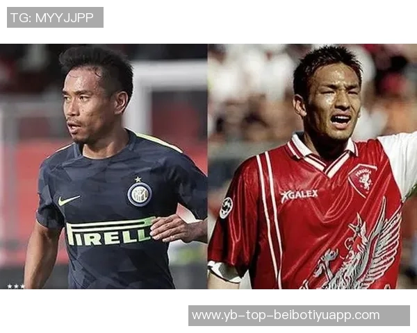 意甲历史上出场次数最多的亚洲球员阵容揭秘中田英寿与长友佑都领衔