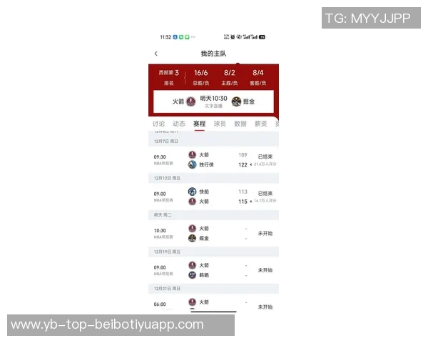 火箭队赛季初仅打21场比赛未来一周仅安排一场较量引发关注 火箭队赛季初仅打21场比赛未来一周仅安排一场较量引发关注